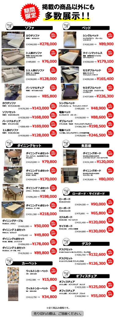 ダミー