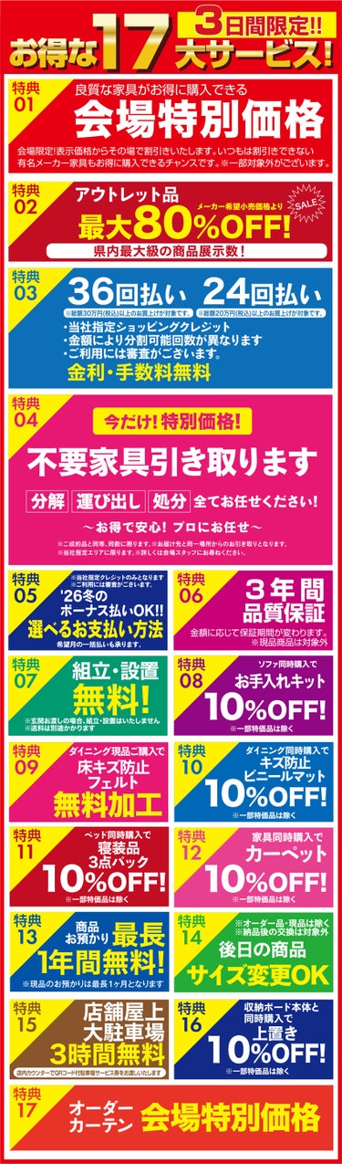ダミー
