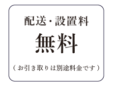 ＜Serta＞世界基準の寝心地を、特別価格で購入できるチャンス！
