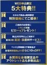 画像はダミーです。