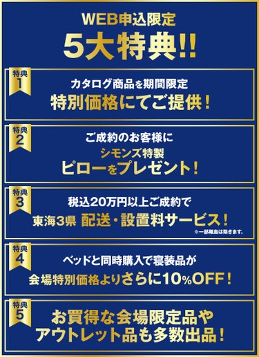 画像はダミーです。
