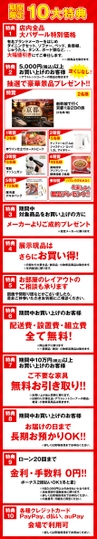 学習机2025年新作モデルも登場！