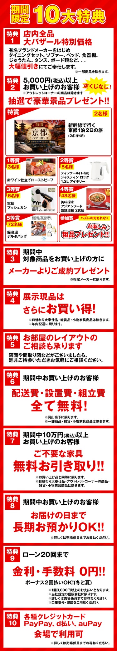 学習机2025年新作モデルも登場！