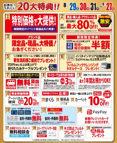 ダミー