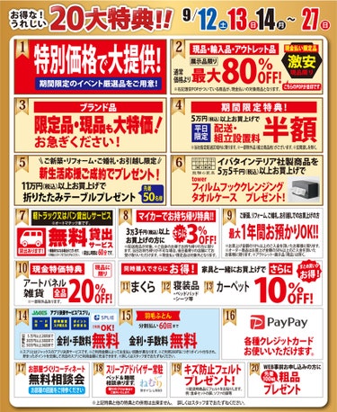ダミー