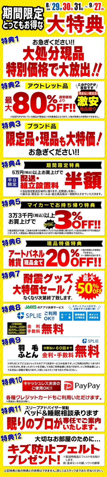 ダミー