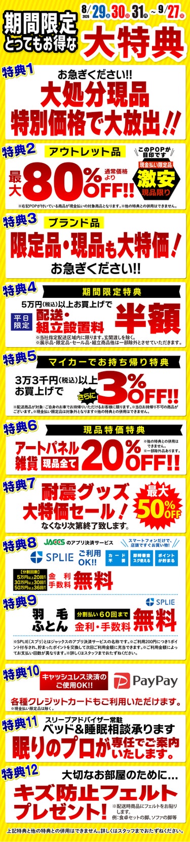 ダミー