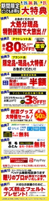 ダミー