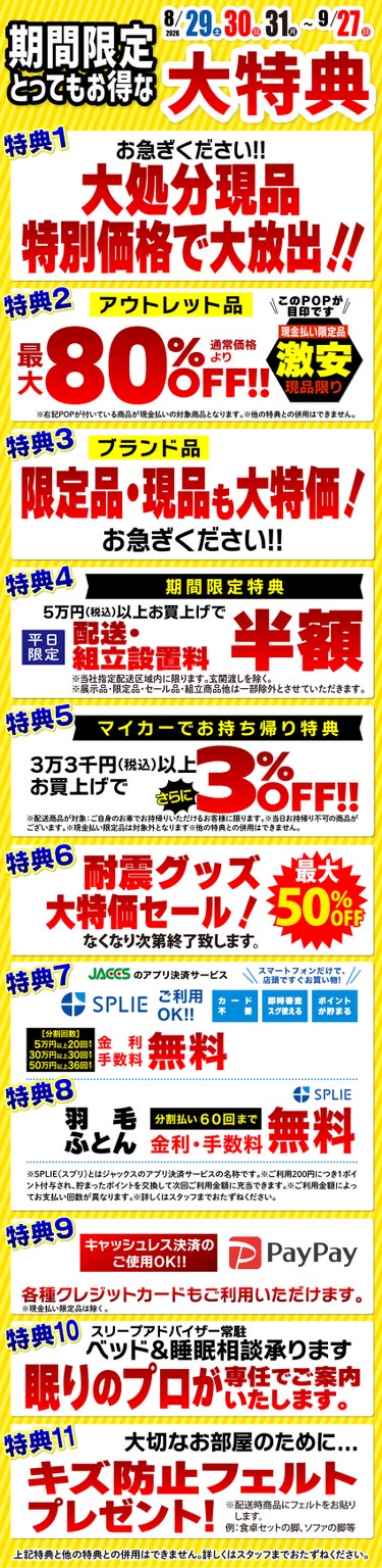 ダミー