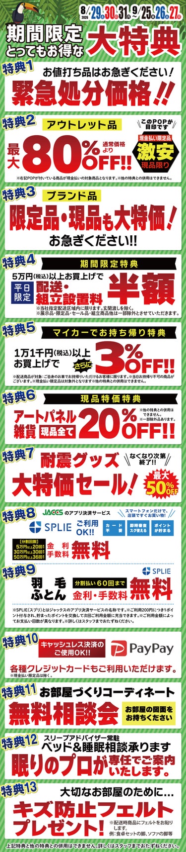 ダミー