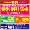 テキスト