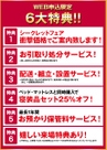 画像はダミーです