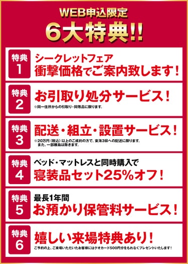 画像はダミーです