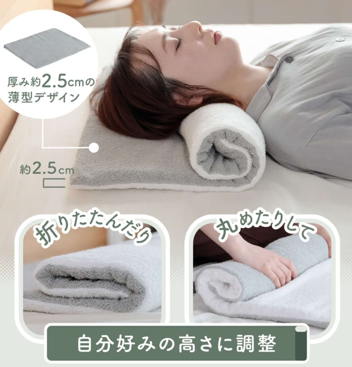 NERUSIA(ネルシア)今治タオル枕