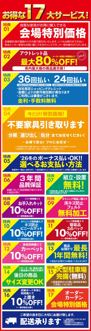 ダミー
