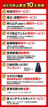 ダイニングセット・ダイニングボード・LDセット