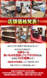 一枚板テーブル