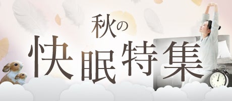 差し込みバナー