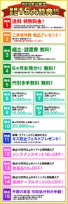 ”ダイニングセット”