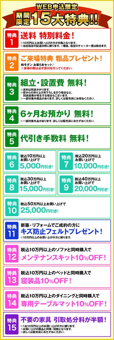 ”ダイニングセット”