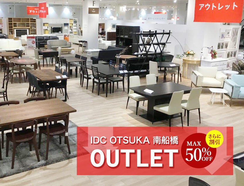 【アウトレット品】
さらに8％OFF
