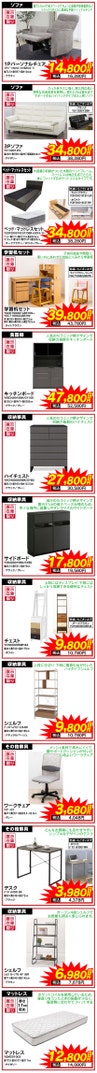 豊富な専門知識や資格をもったインテリアのプロにお任せください。