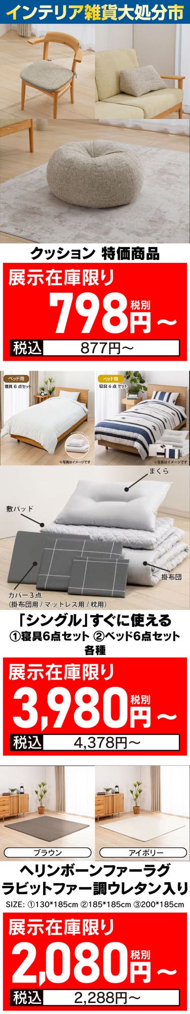豊富な専門知識や資格をもったインテリアのプロにお任せください。