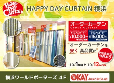 『HAPPY DAY CURTAIN　横浜』