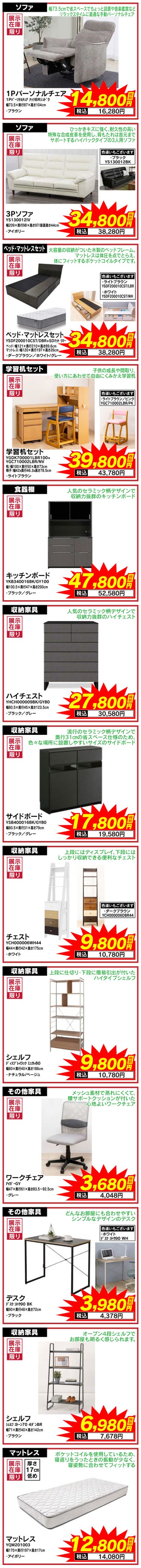 豊富な専門知識や資格をもったインテリアのプロにお任せください。