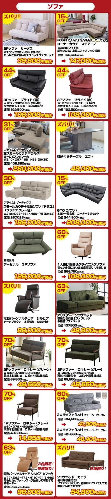 ベッド