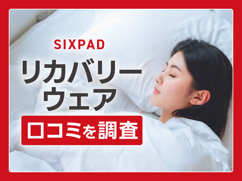 SIXPAD