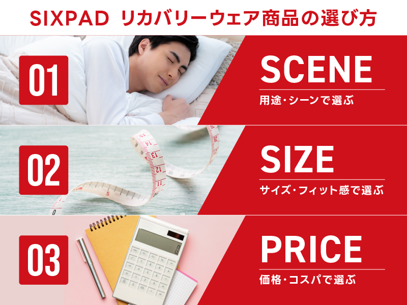 SIXPAD