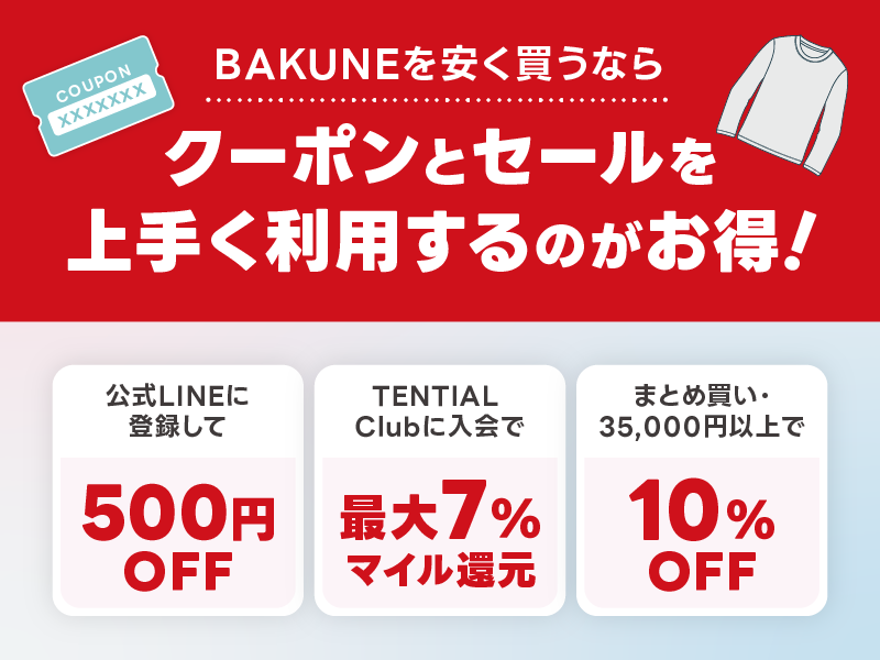 BAKUNE