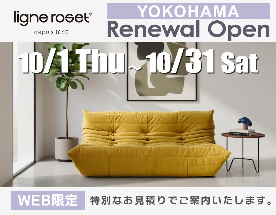 リーン・ロゼ YOKOHAMA RENEWAL OPEN FAIR！ OKAYみなとみらい店 in