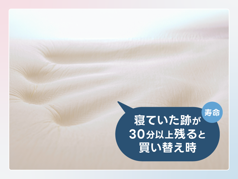 マットレスおすすめ