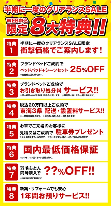 画像はダミーです。