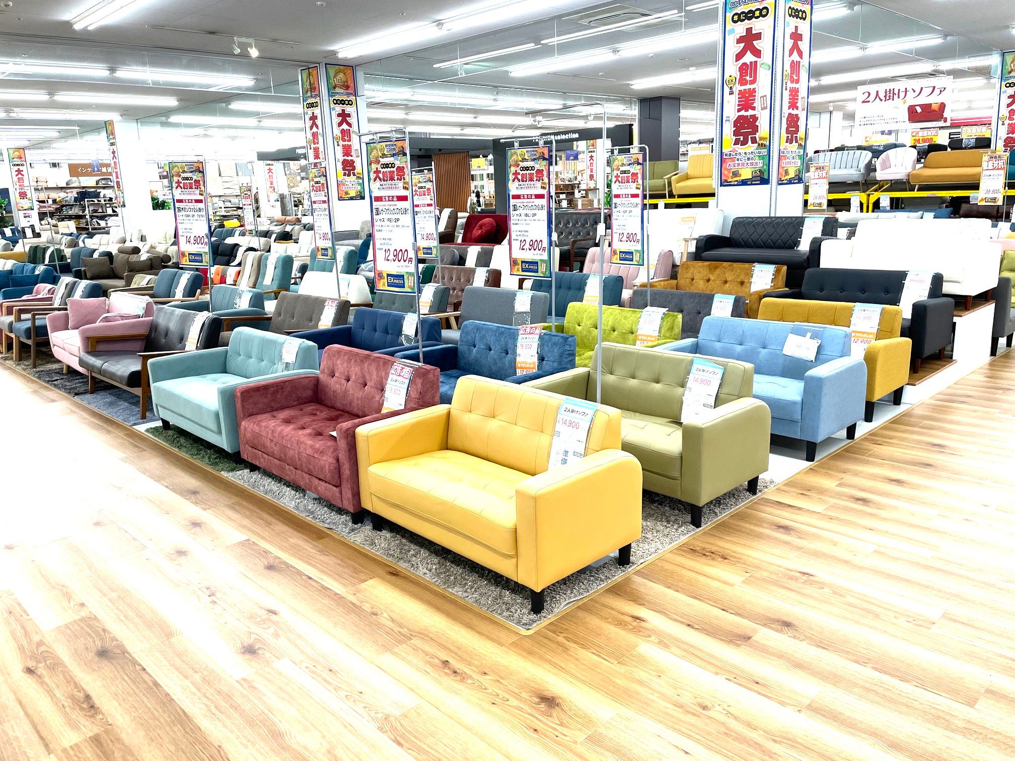 ソファ展示数、圧巻の５００台！超特価ソファが大集合！