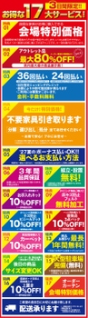 ダミー