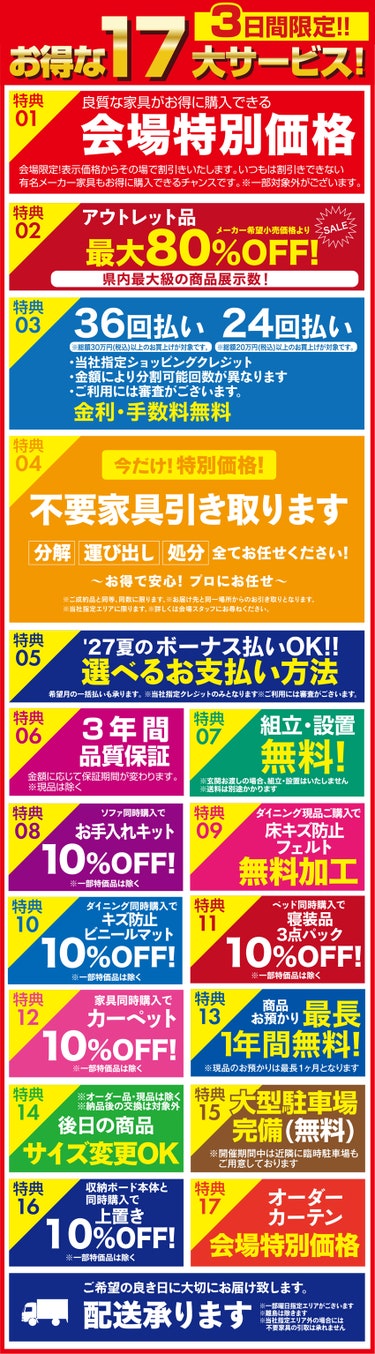 ダミー