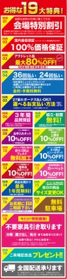 ダミー