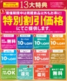 テキスト