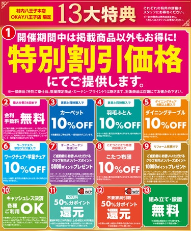 テキスト