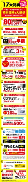 ダミー