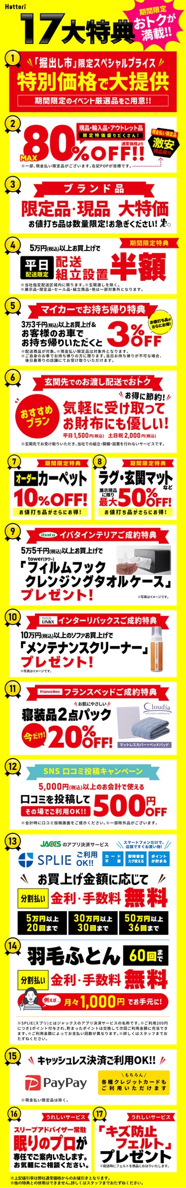 ダミー