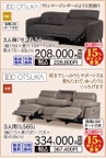 豊富な専門知識や資格をもったインテリアのプロにお任せください。