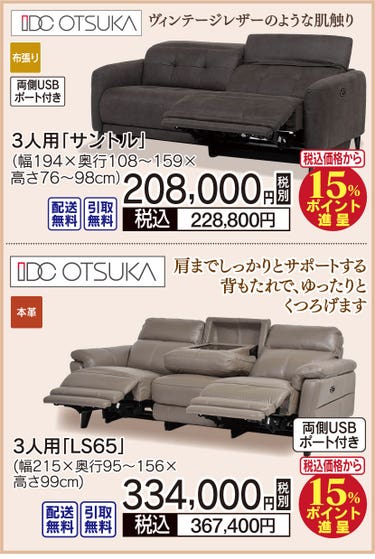 豊富な専門知識や資格をもったインテリアのプロにお任せください。