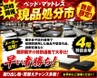多すぎる程の品揃え！
