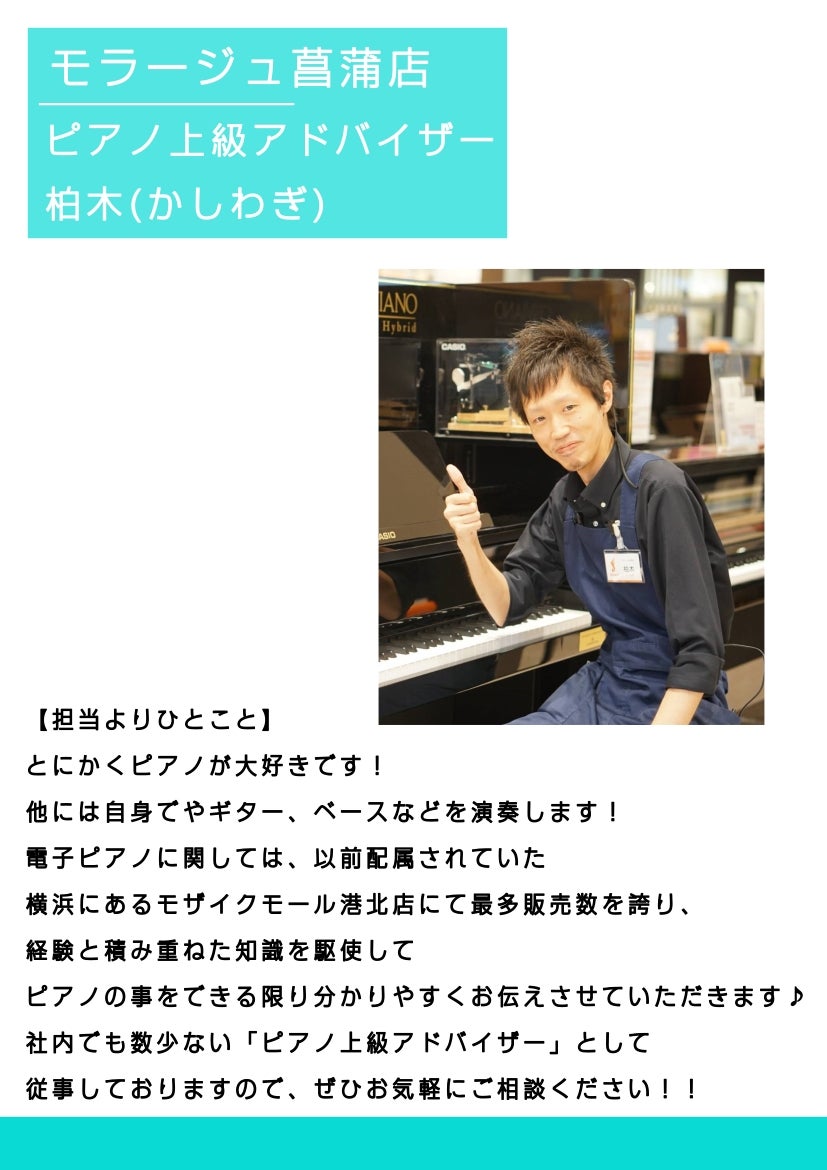11/1(日)にご来場をお考えのお客様には、ご来場前のお問合せをおすすめいたします。