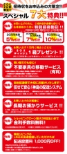 ソファの種類も豊富！