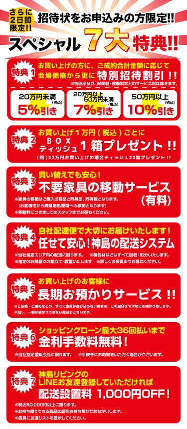 ソファの種類も豊富！